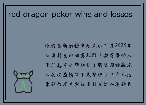 red dragon poker wins and losses